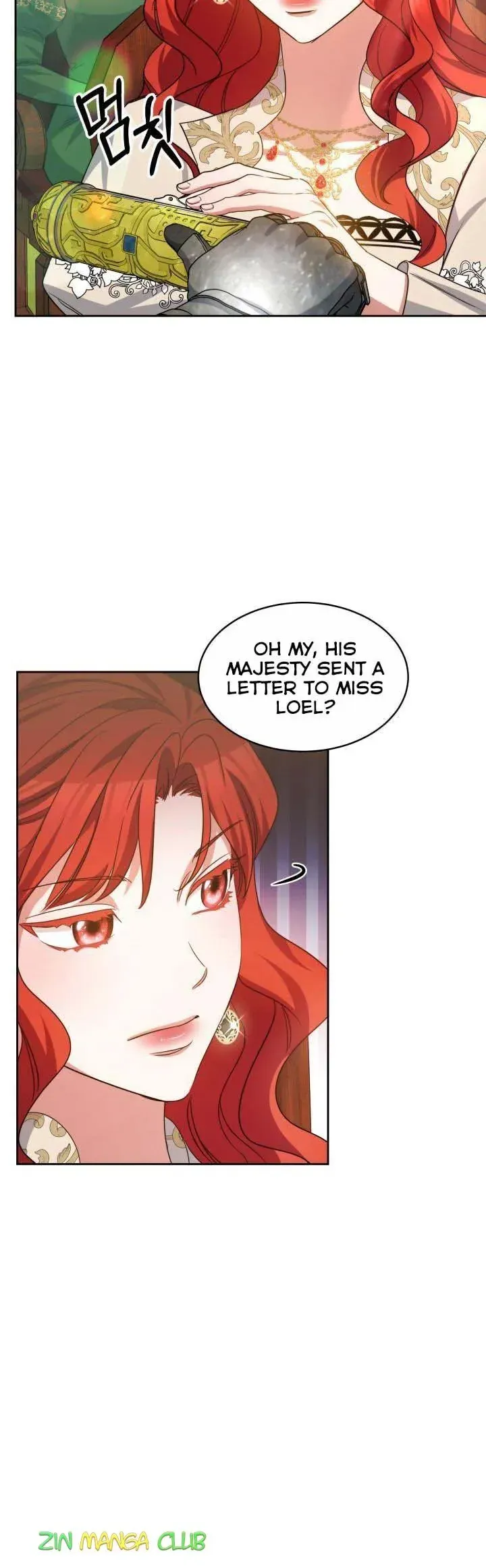 A Red Laurel to My Emperor Chapter 23.5 page 9 - 