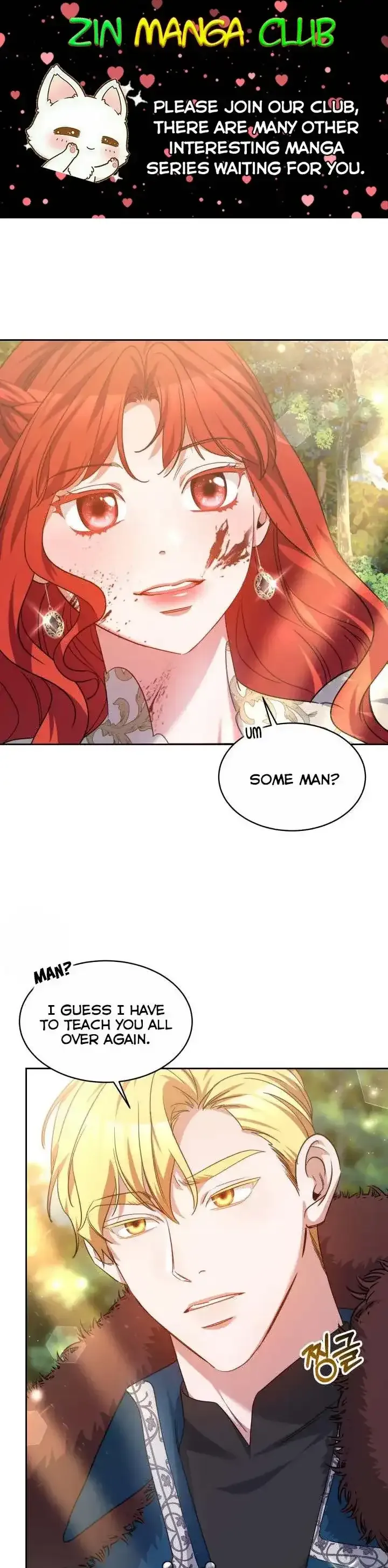 A Red Laurel to My Emperor Chapter 24.5 page 1 - 