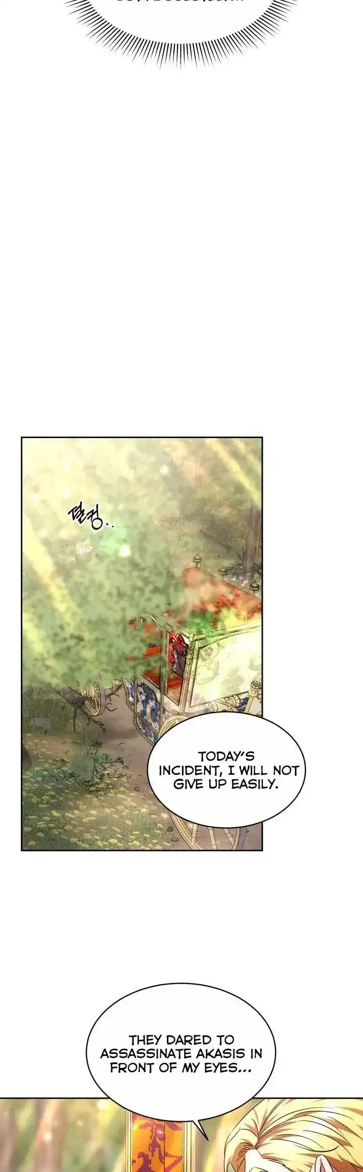 A Red Laurel to My Emperor Chapter 24.5 page 12 - 