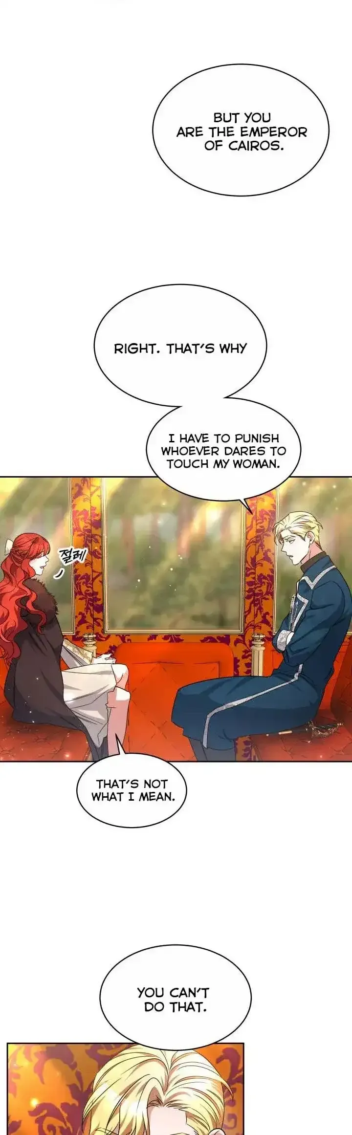 A Red Laurel to My Emperor Chapter 24.5 page 15 - 
