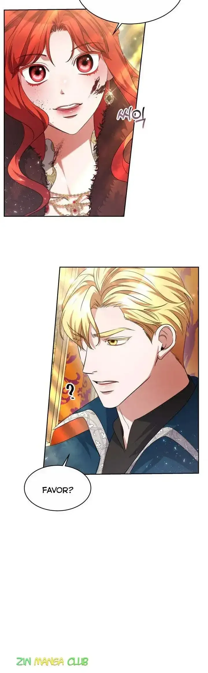 A Red Laurel to My Emperor Chapter 24.5 page 21 - 
