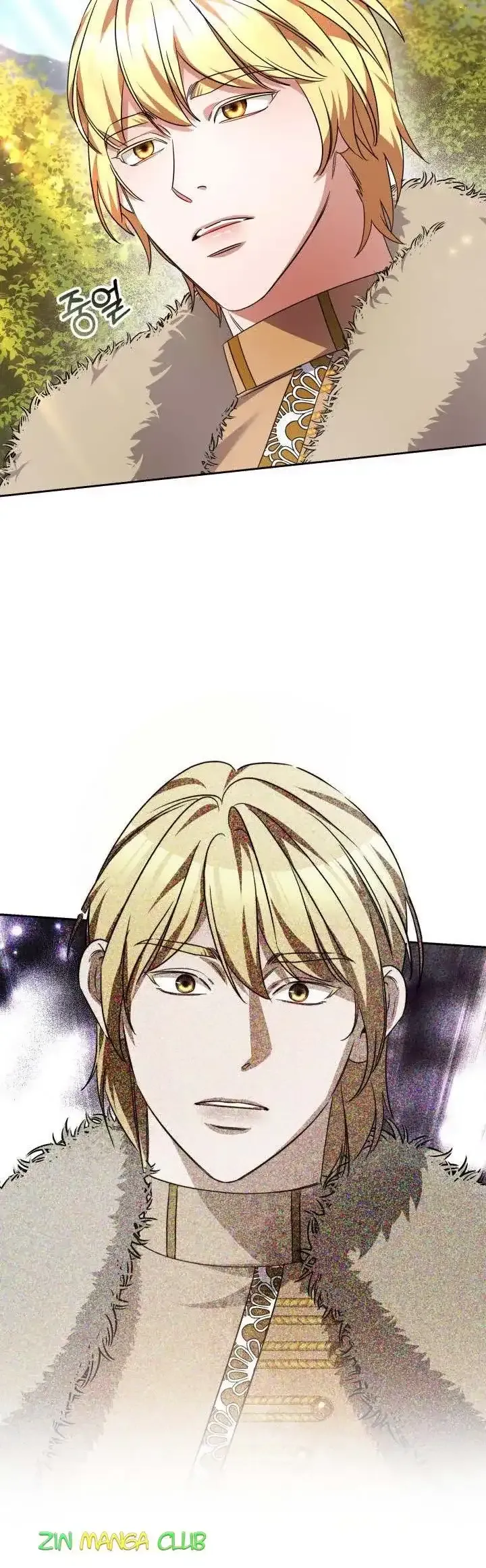 A Red Laurel to My Emperor Chapter 24.5 page 10 - 