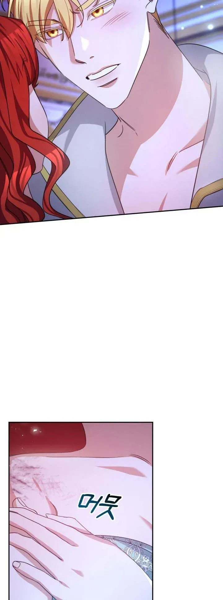 A Red Laurel to My Emperor Chapter 25.5 page 20 - 