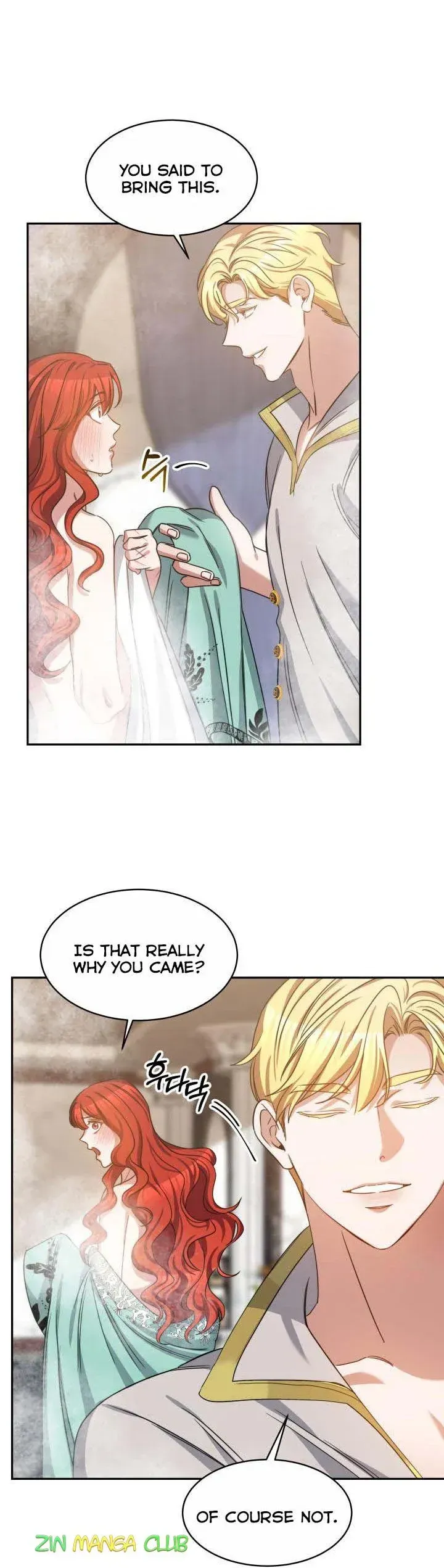 A Red Laurel to My Emperor Chapter 25.5 page 10 - 