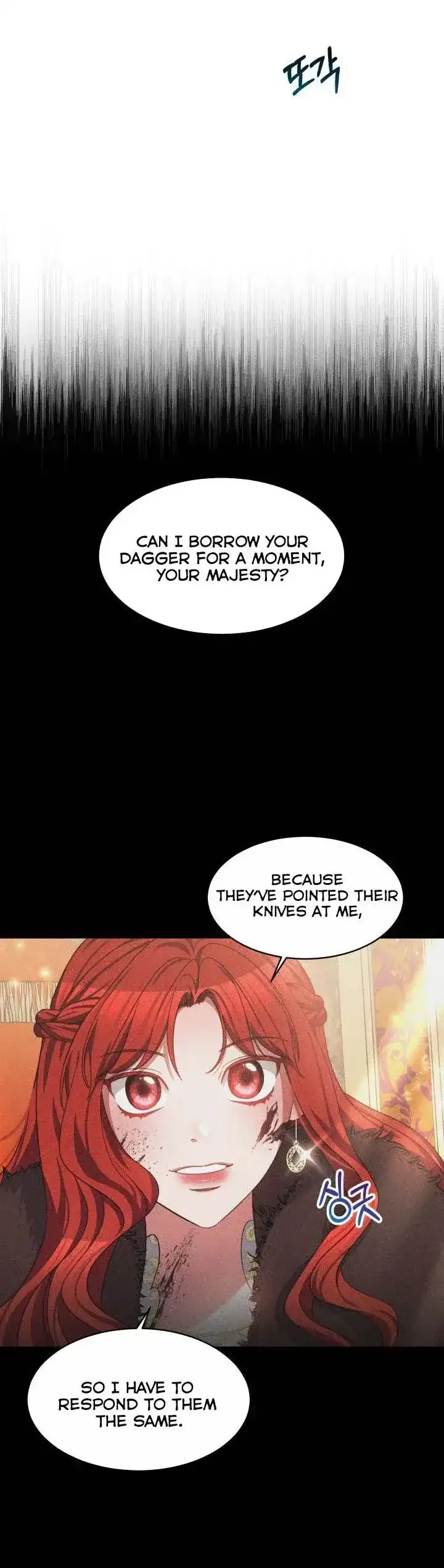 A Red Laurel to My Emperor Chapter 25 page 2 - 