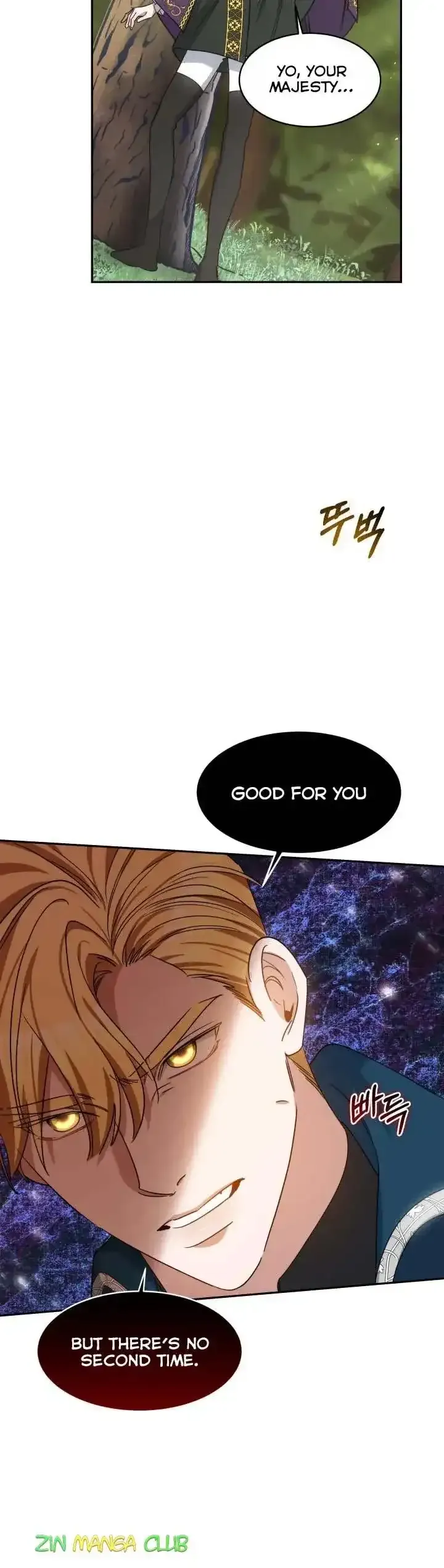A Red Laurel to My Emperor Chapter 25 page 12 - 