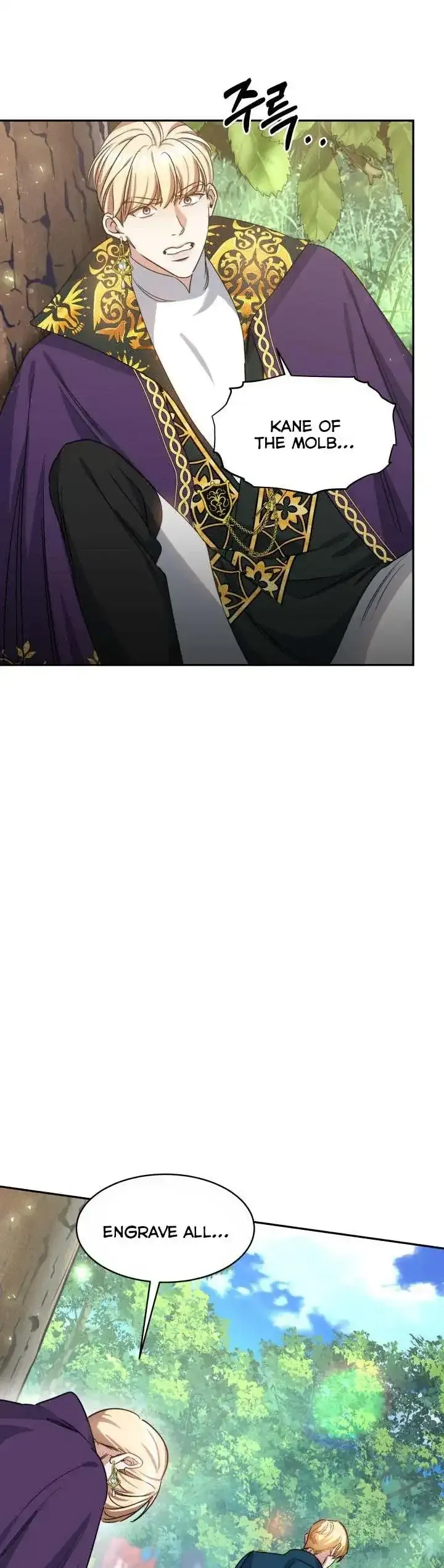 A Red Laurel to My Emperor Chapter 25 page 13 - 
