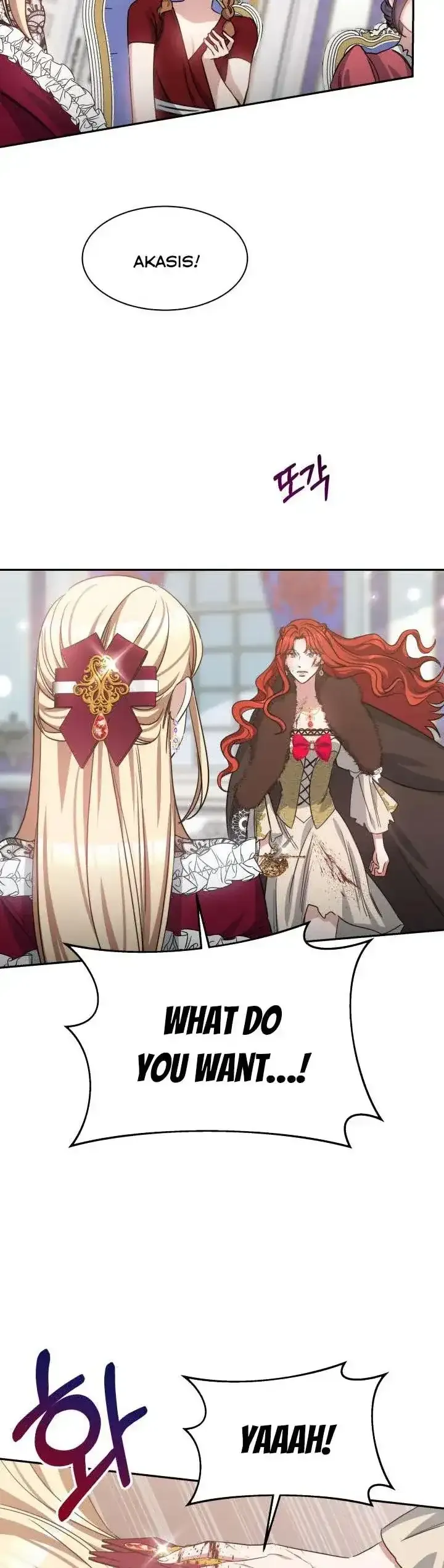 A Red Laurel to My Emperor Chapter 25 page 16 - 