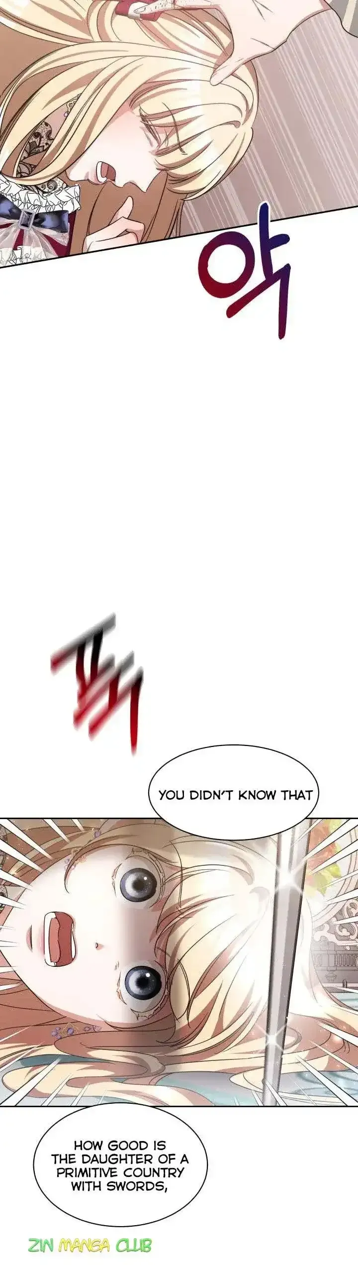 A Red Laurel to My Emperor Chapter 25 page 17 - 