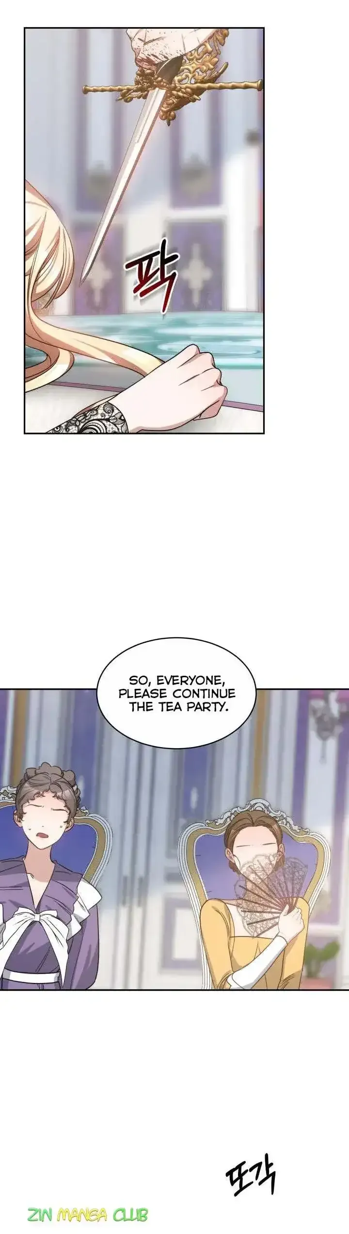A Red Laurel to My Emperor Chapter 25 page 23 - 