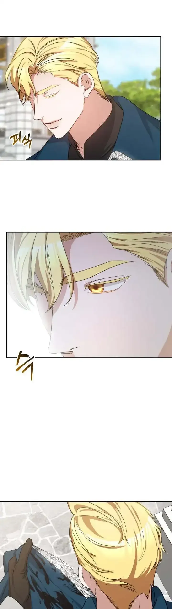 A Red Laurel to My Emperor Chapter 25 page 5 - 