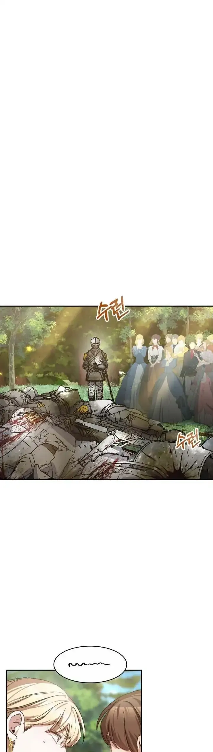 A Red Laurel to My Emperor Chapter 25 page 7 - 