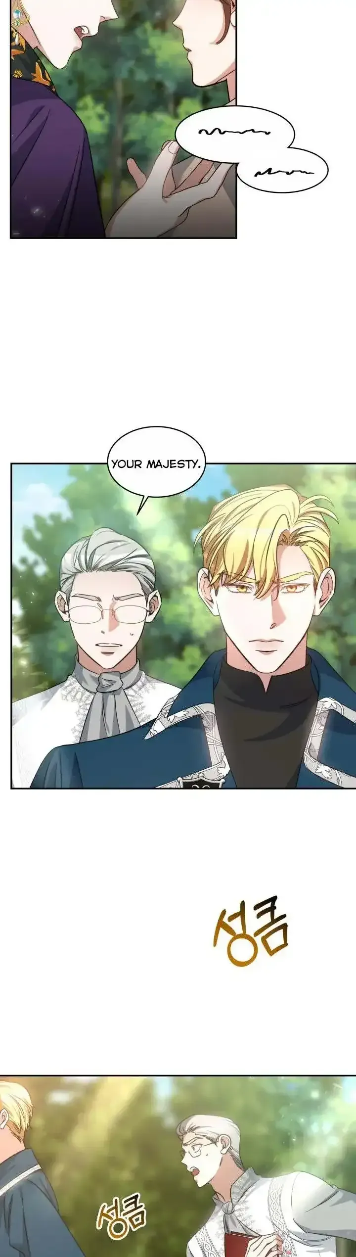 A Red Laurel to My Emperor Chapter 25 page 8 - 