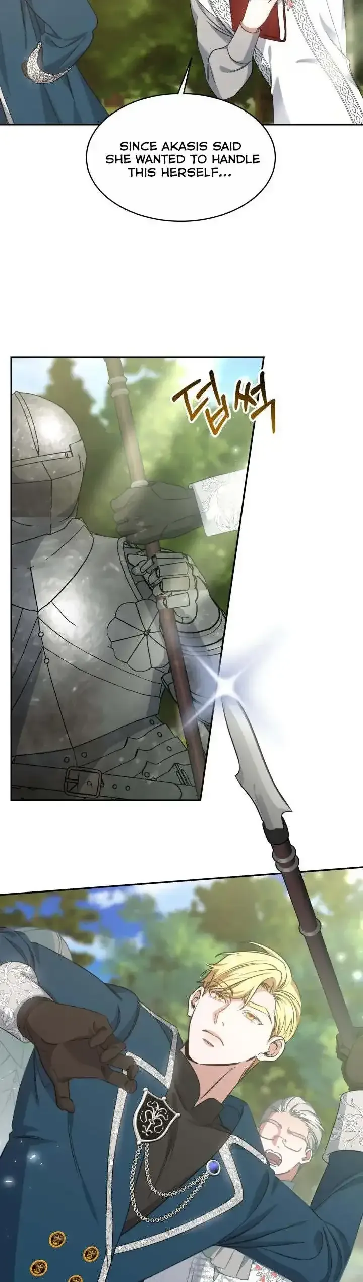 A Red Laurel to My Emperor Chapter 25 page 9 - 