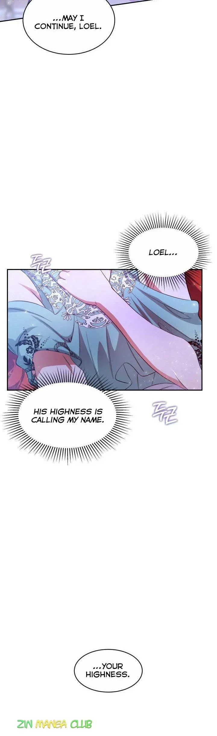 A Red Laurel to My Emperor Chapter 26.5 page 2 - 
