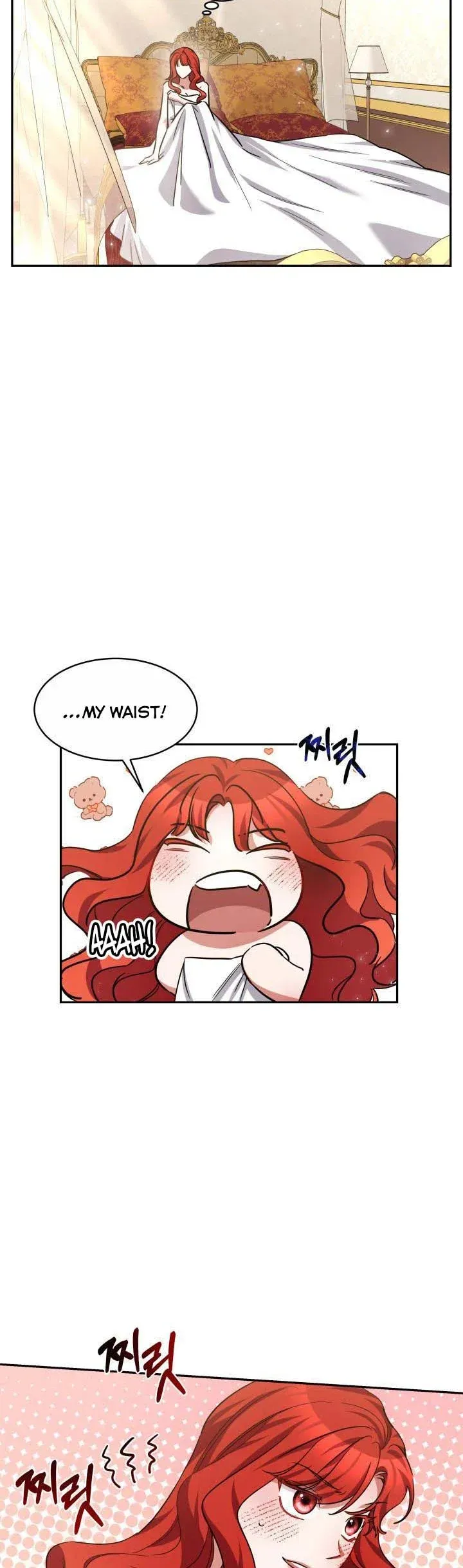 A Red Laurel to My Emperor Chapter 26.5 page 11 - 