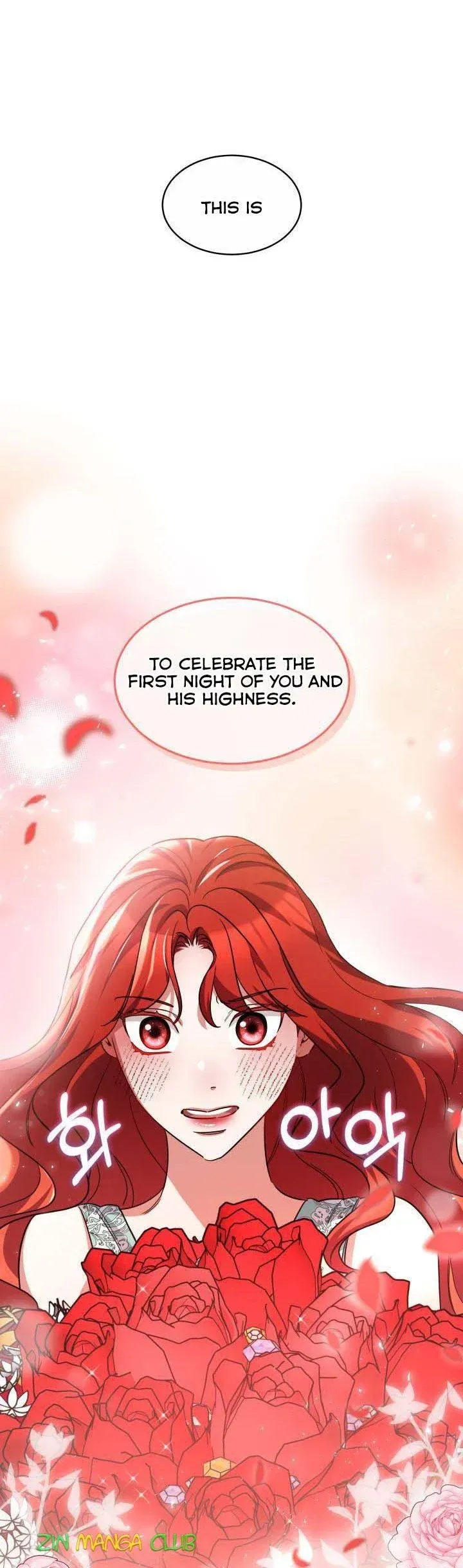 A Red Laurel to My Emperor Chapter 26.5 page 17 - 