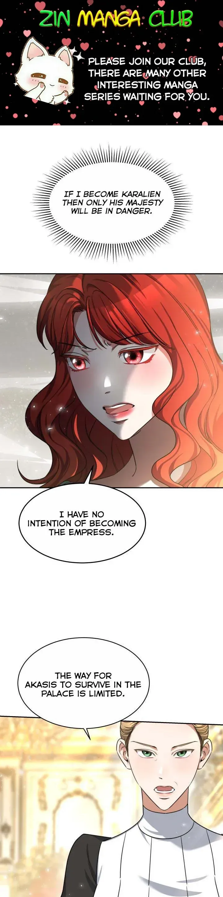 A Red Laurel to My Emperor Chapter 27.5 page 1 - 