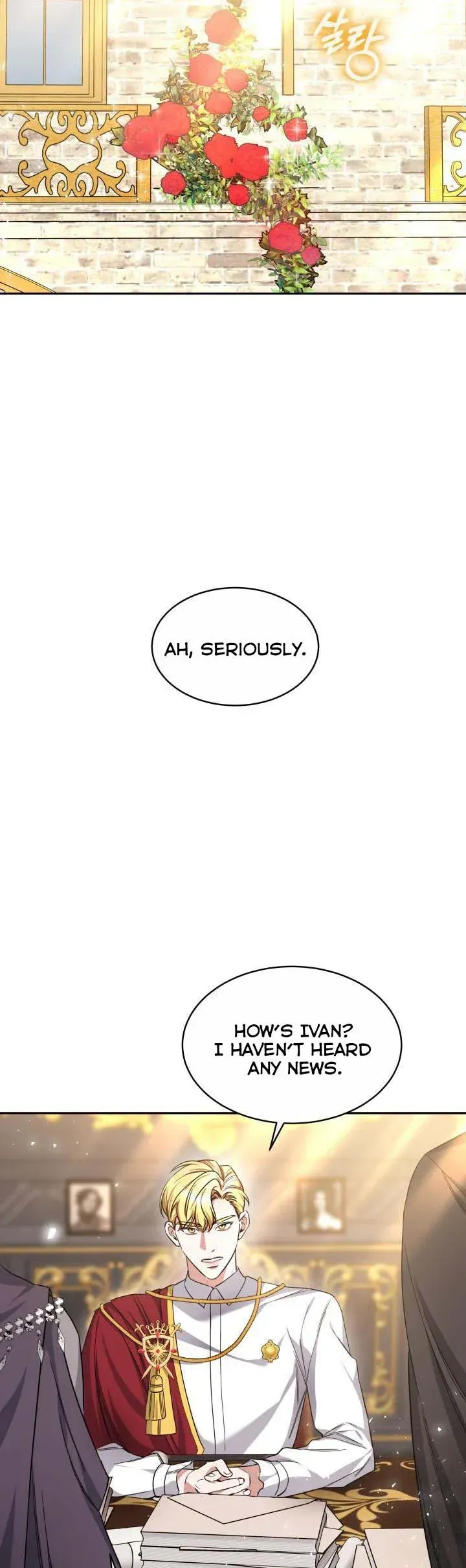 A Red Laurel to My Emperor Chapter 27.5 page 14 - 