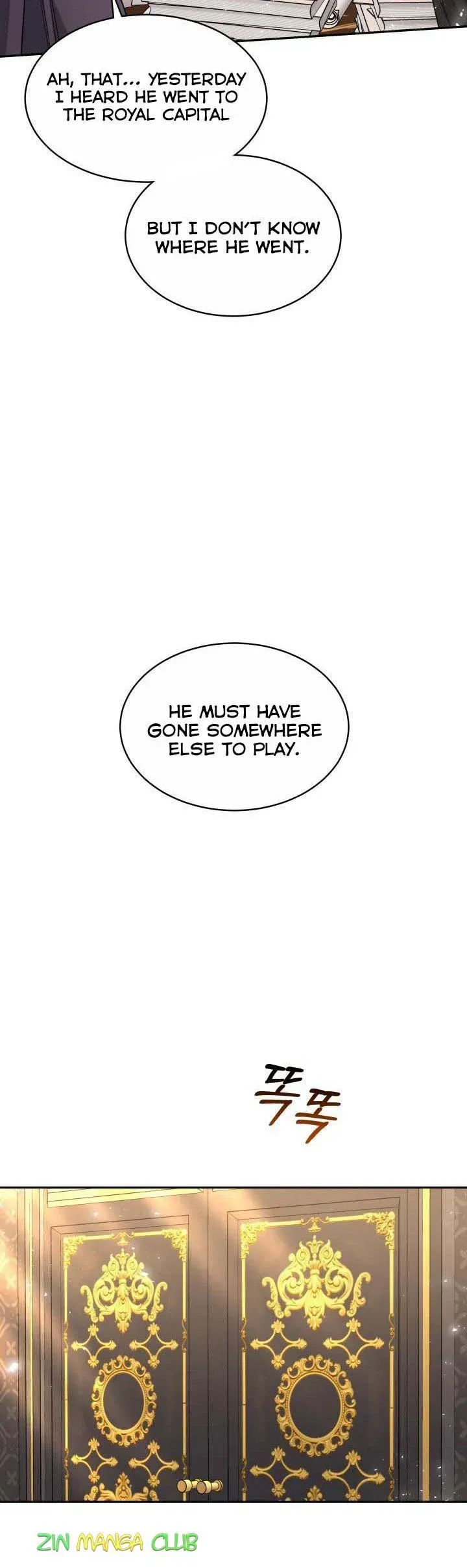 A Red Laurel to My Emperor Chapter 27.5 page 15 - 