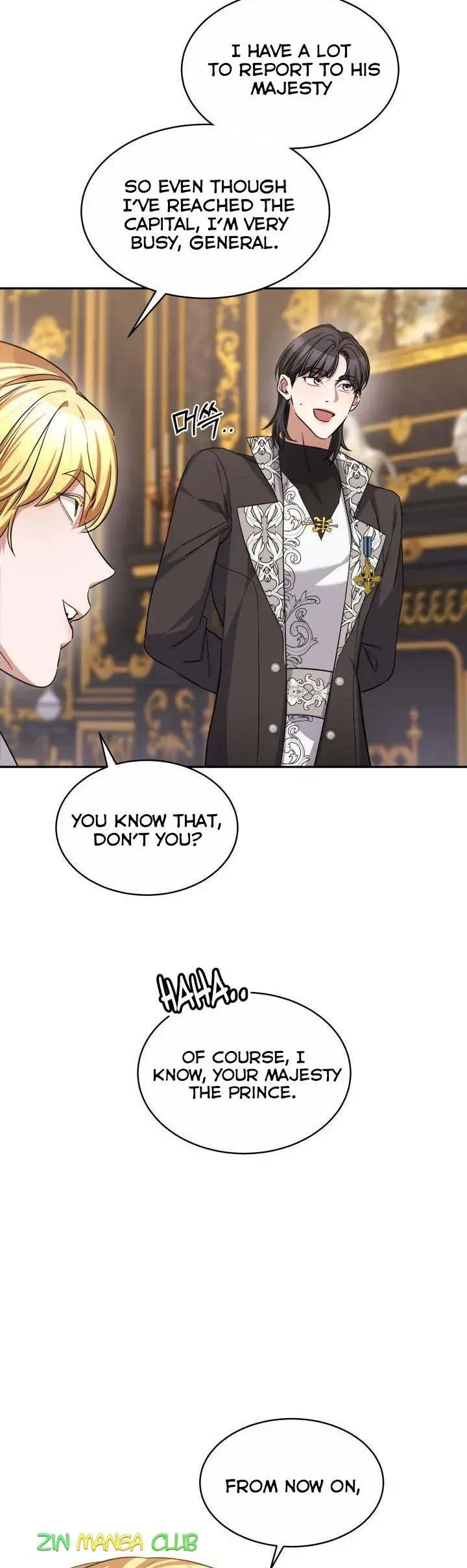 A Red Laurel to My Emperor Chapter 27.5 page 19 - 