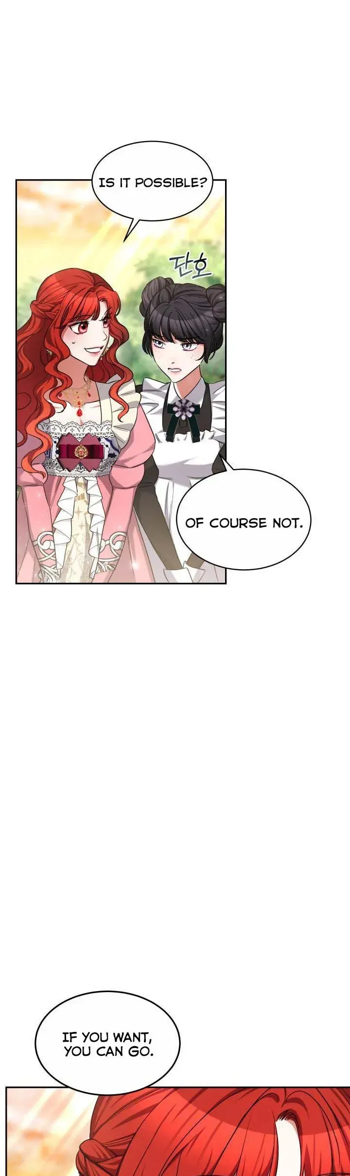 A Red Laurel to My Emperor Chapter 27.5 page 24 - 