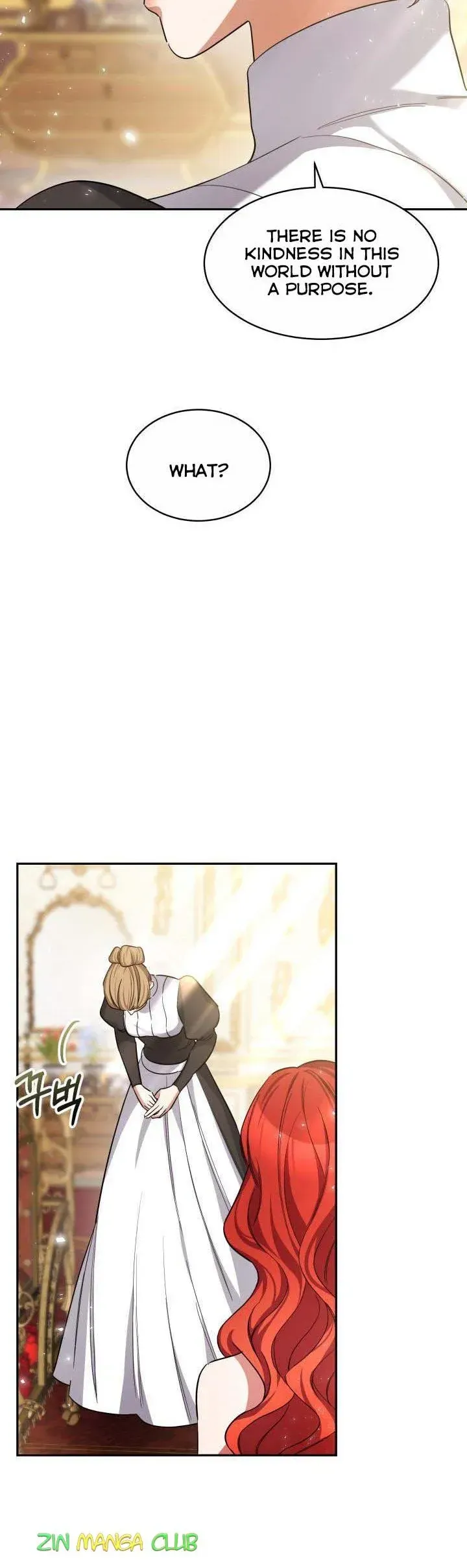 A Red Laurel to My Emperor Chapter 27.5 page 9 - 
