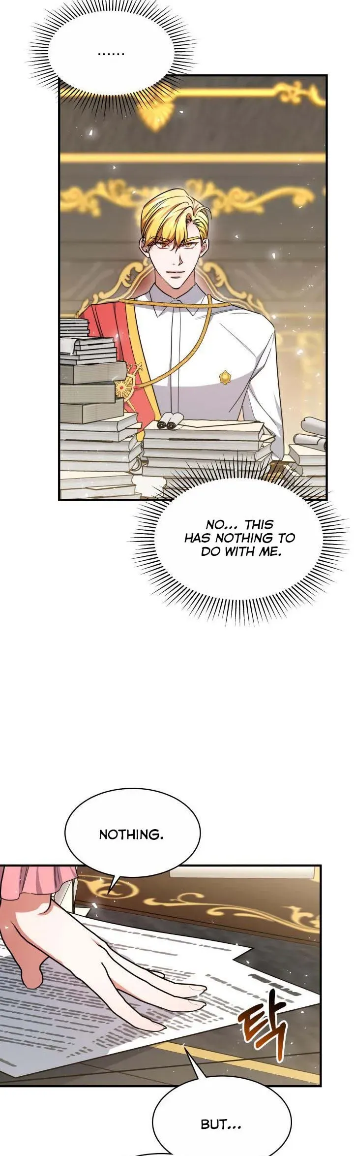 A Red Laurel to My Emperor Chapter 28.5 page 13 - 