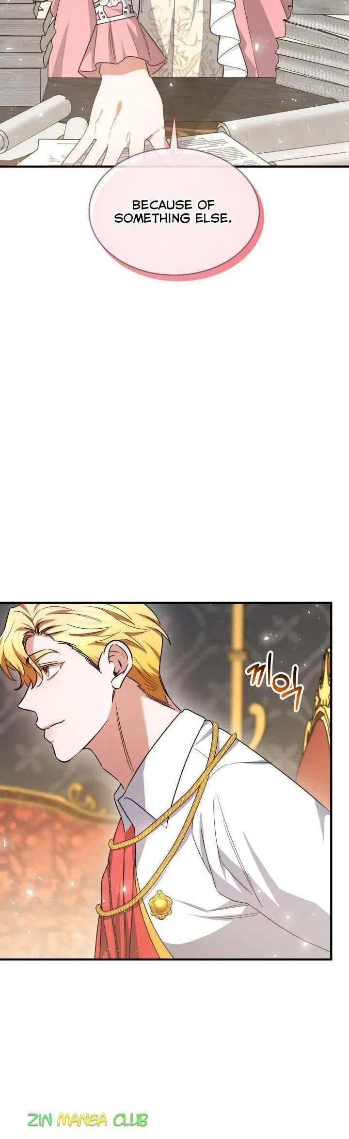 A Red Laurel to My Emperor Chapter 28.5 page 15 - 