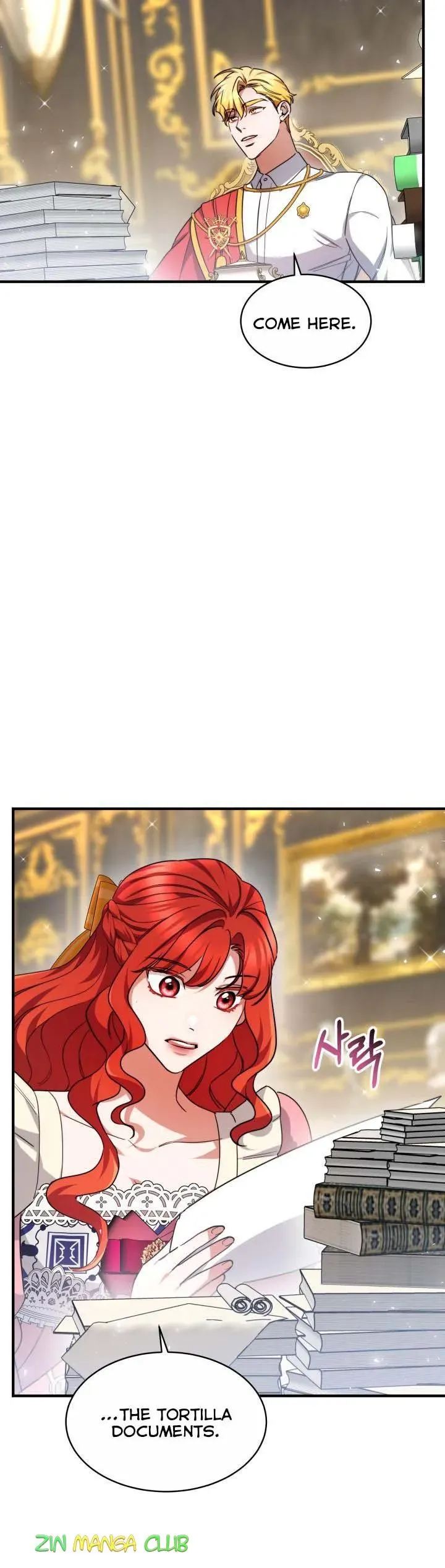 A Red Laurel to My Emperor Chapter 28.5 page 3 - 
