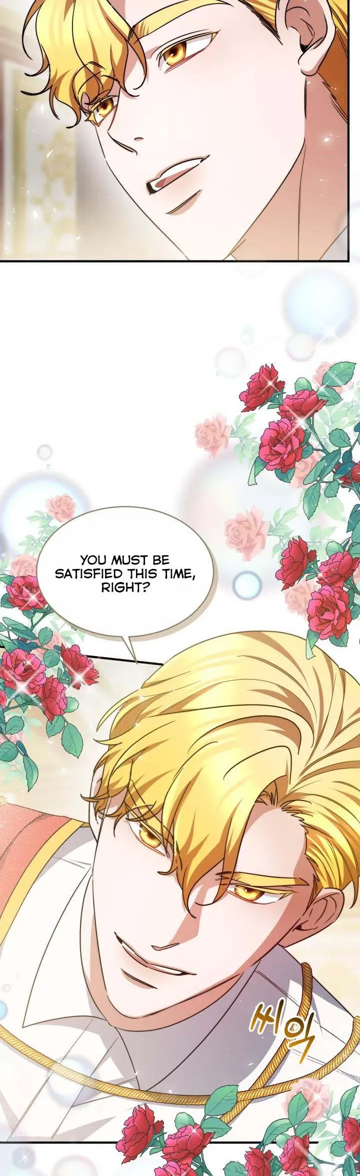 A Red Laurel to My Emperor Chapter 28.5 page 21 - 
