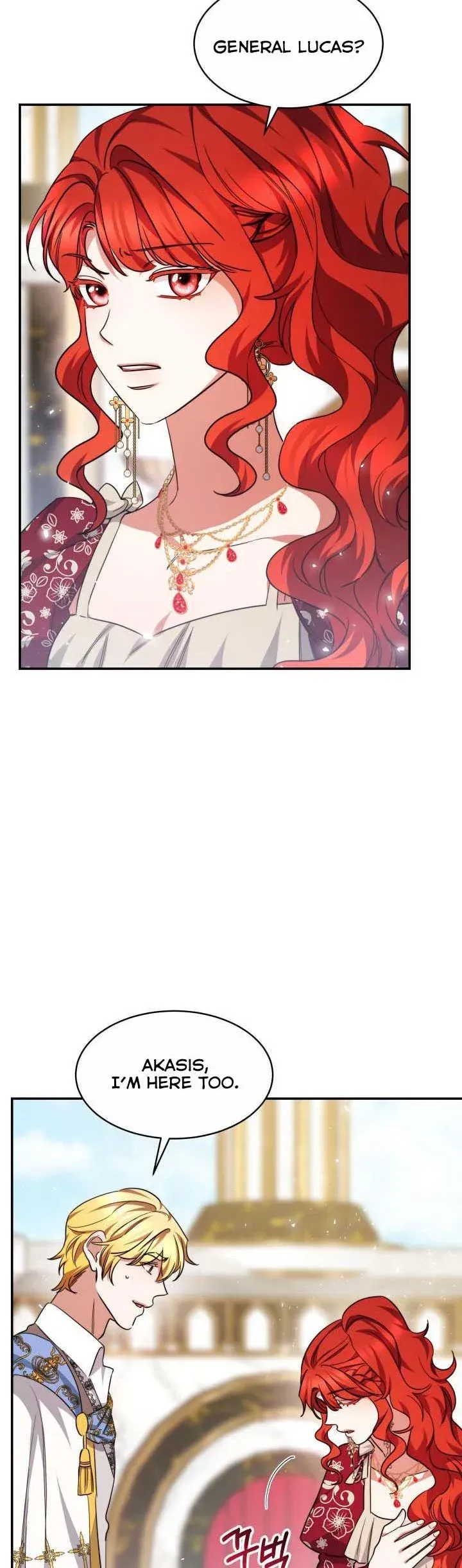 A Red Laurel to My Emperor Chapter 29.5 page 14 - 