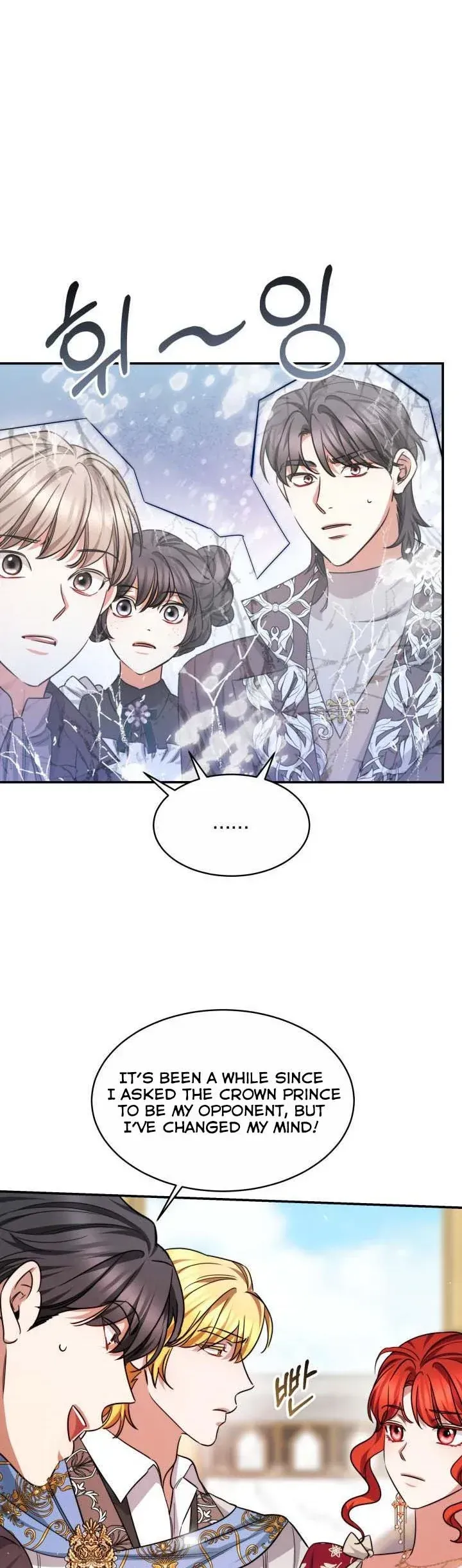 A Red Laurel to My Emperor Chapter 29.5 page 16 - 