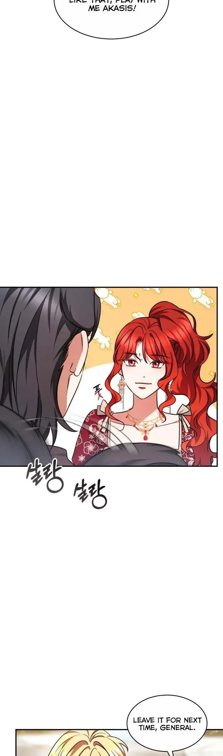 A Red Laurel to My Emperor Chapter 29.5 page 18 - 