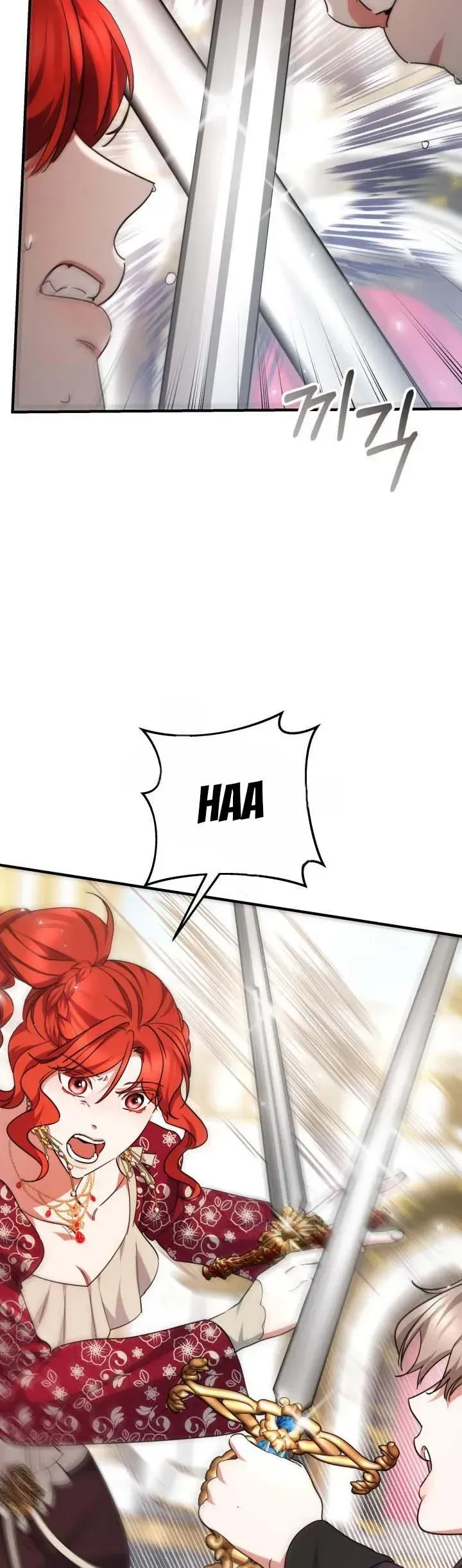 A Red Laurel to My Emperor Chapter 29.5 page 8 - 