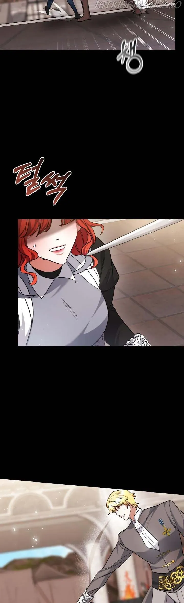 A Red Laurel to My Emperor Chapter 30.5 page 14 - 