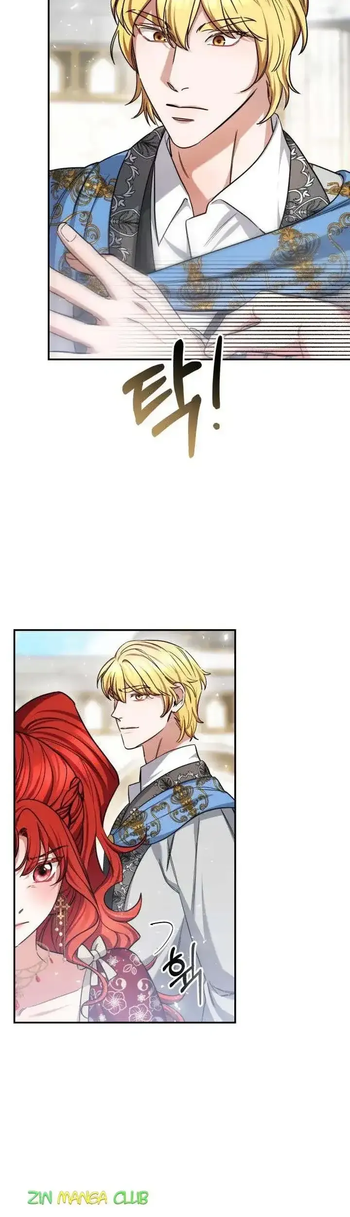 A Red Laurel to My Emperor Chapter 30 page 13 - 