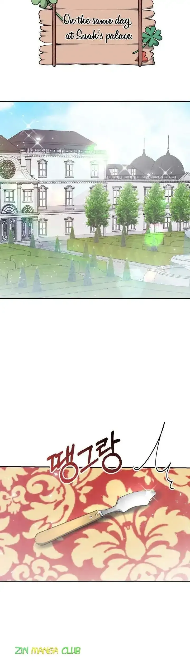 A Red Laurel to My Emperor Chapter 30 page 15 - 