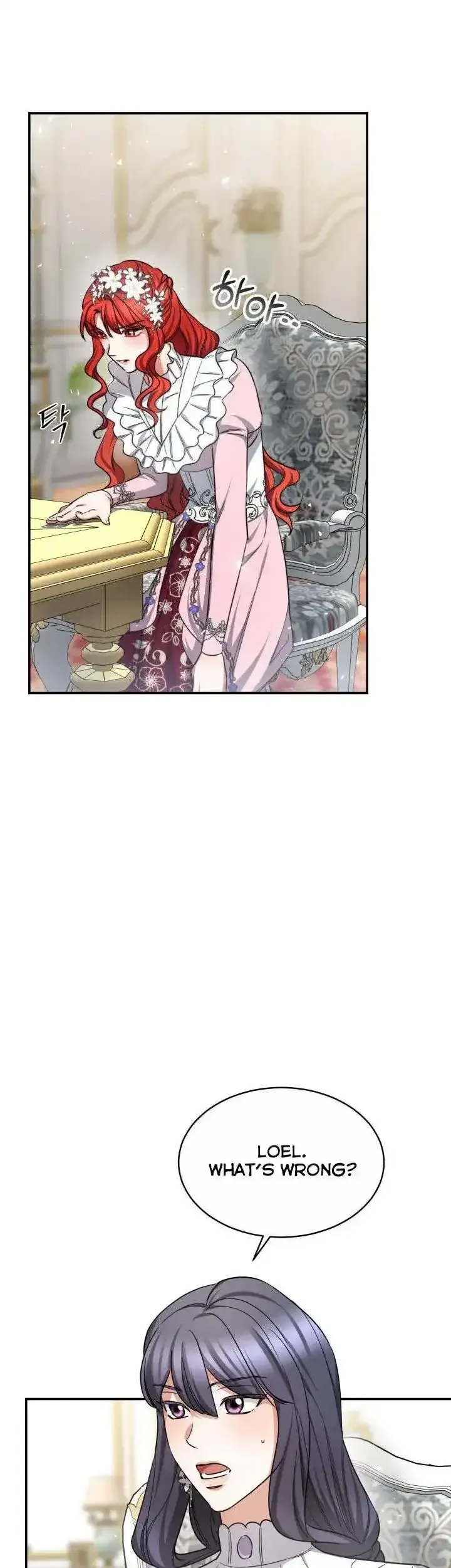 A Red Laurel to My Emperor Chapter 30 page 16 - 