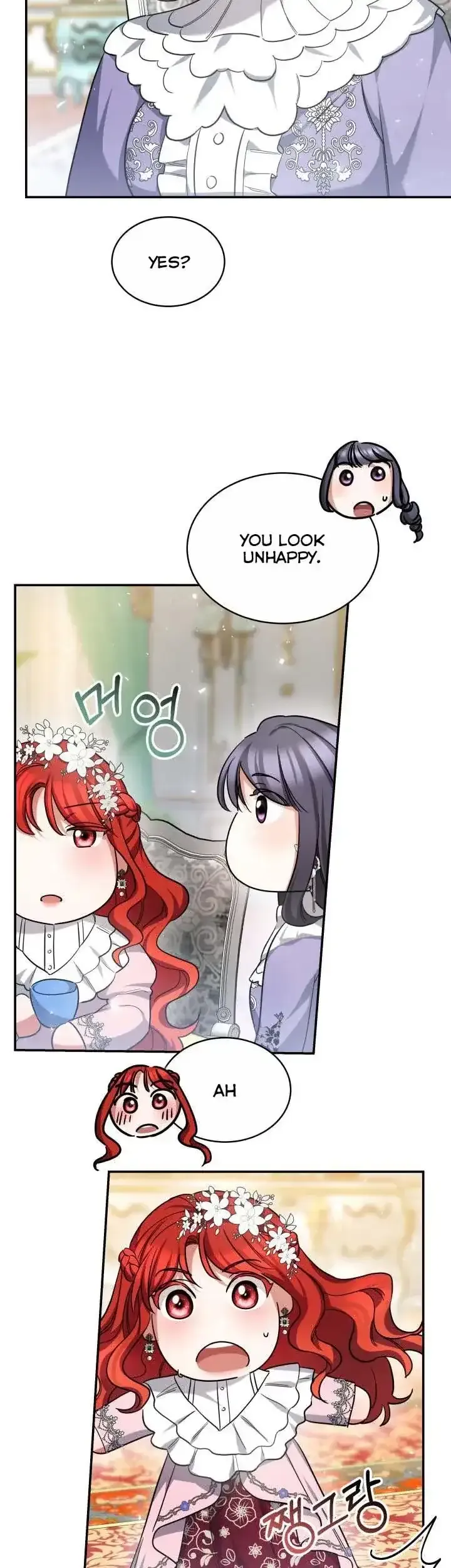 A Red Laurel to My Emperor Chapter 30 page 17 - 