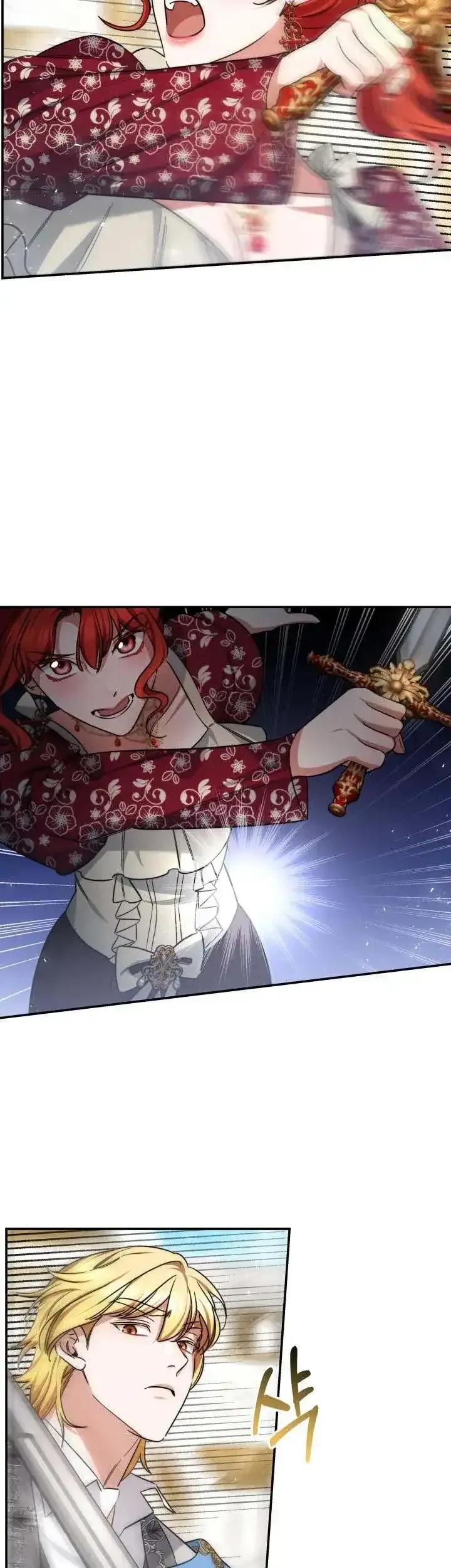 A Red Laurel to My Emperor Chapter 30 page 9 - 