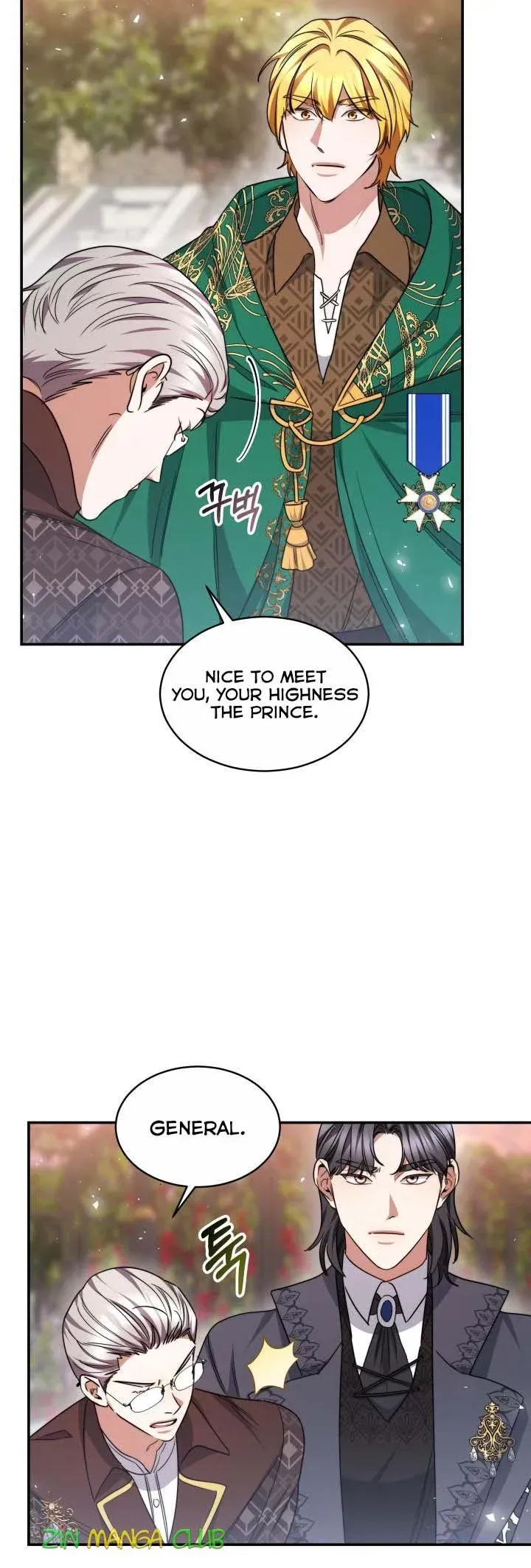 A Red Laurel to My Emperor Chapter 31.5 page 2 - 