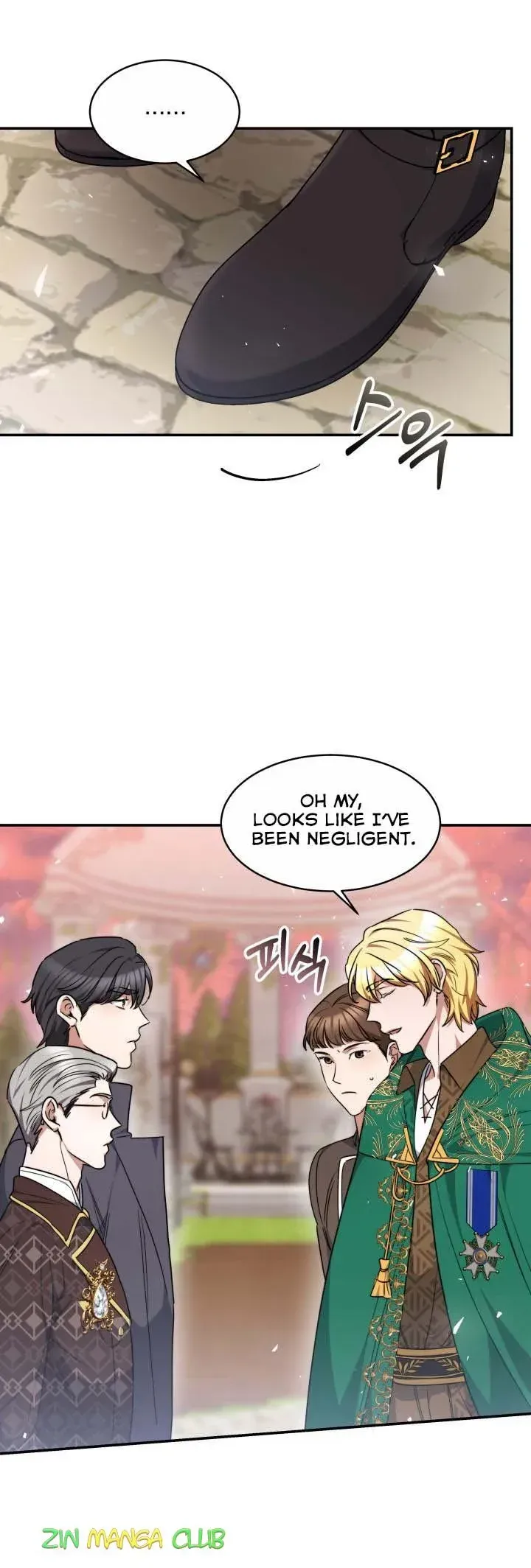 A Red Laurel to My Emperor Chapter 31.5 page 15 - 