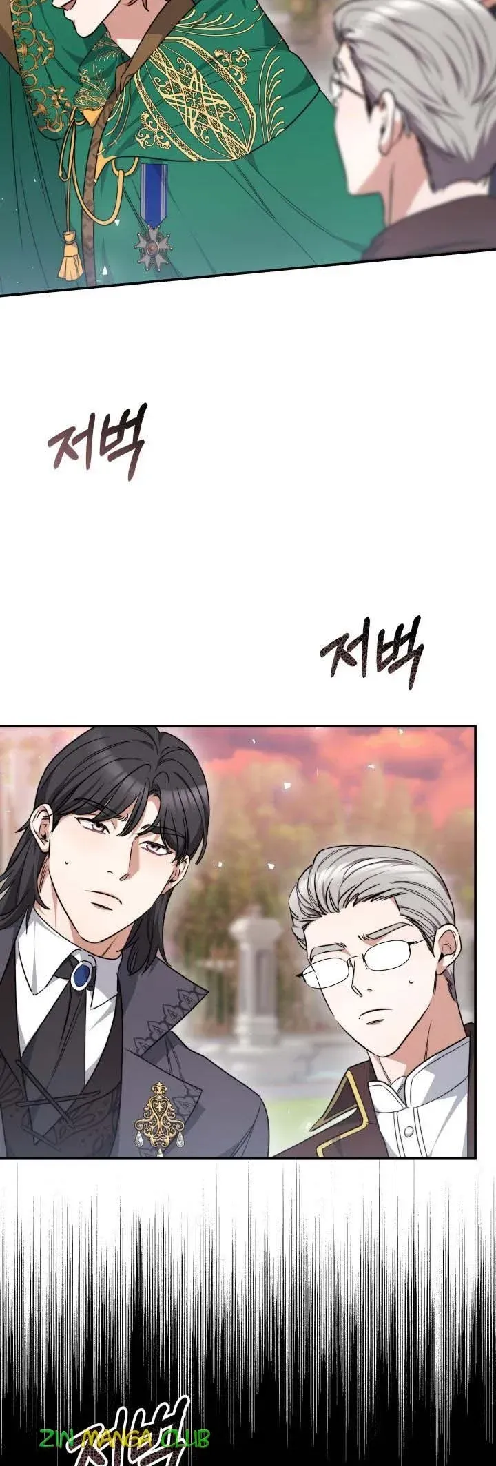 A Red Laurel to My Emperor Chapter 31.5 page 18 - 