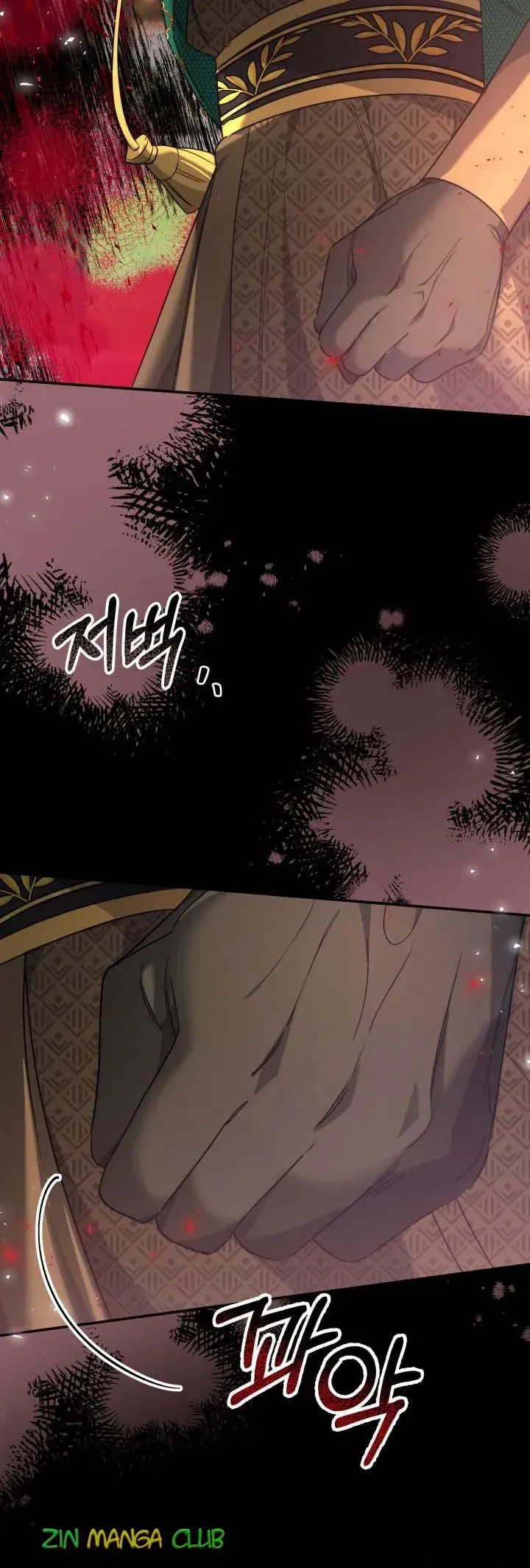 A Red Laurel to My Emperor Chapter 31.5 page 20 - 