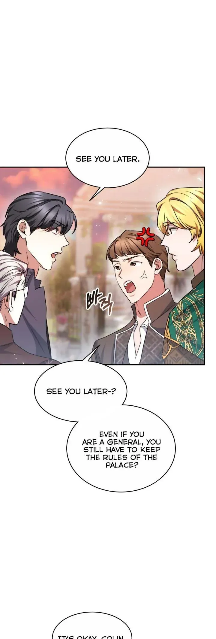 A Red Laurel to My Emperor Chapter 31.5 page 3 - 