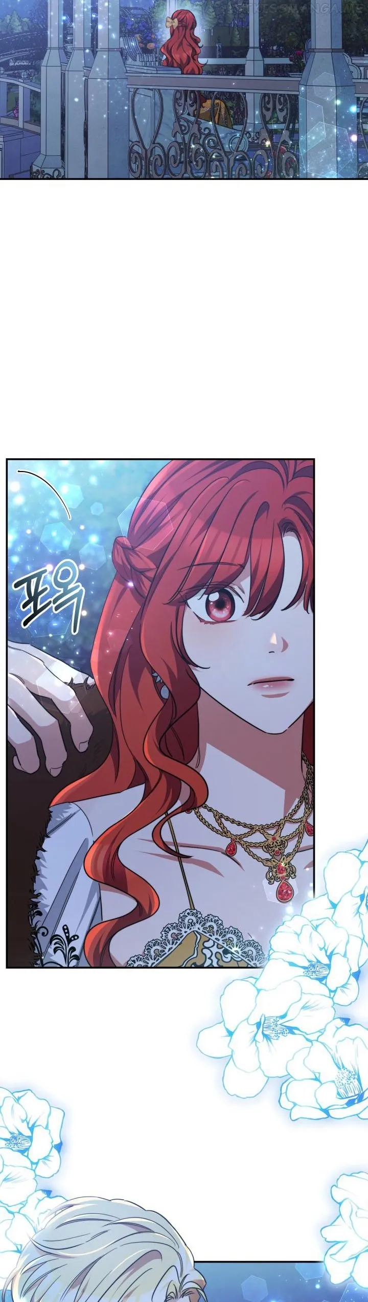 A Red Laurel to My Emperor Chapter 32.5 page 9 - 