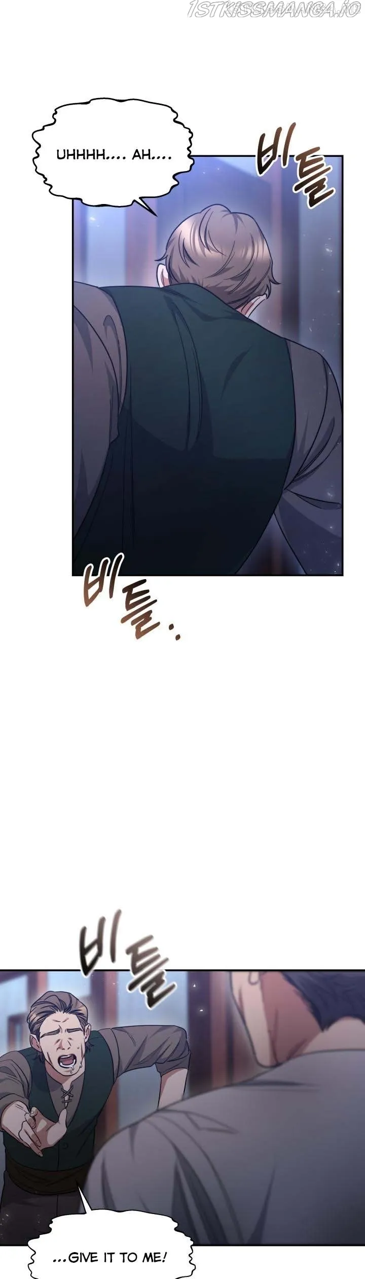A Red Laurel to My Emperor Chapter 33.5 page 2 - 