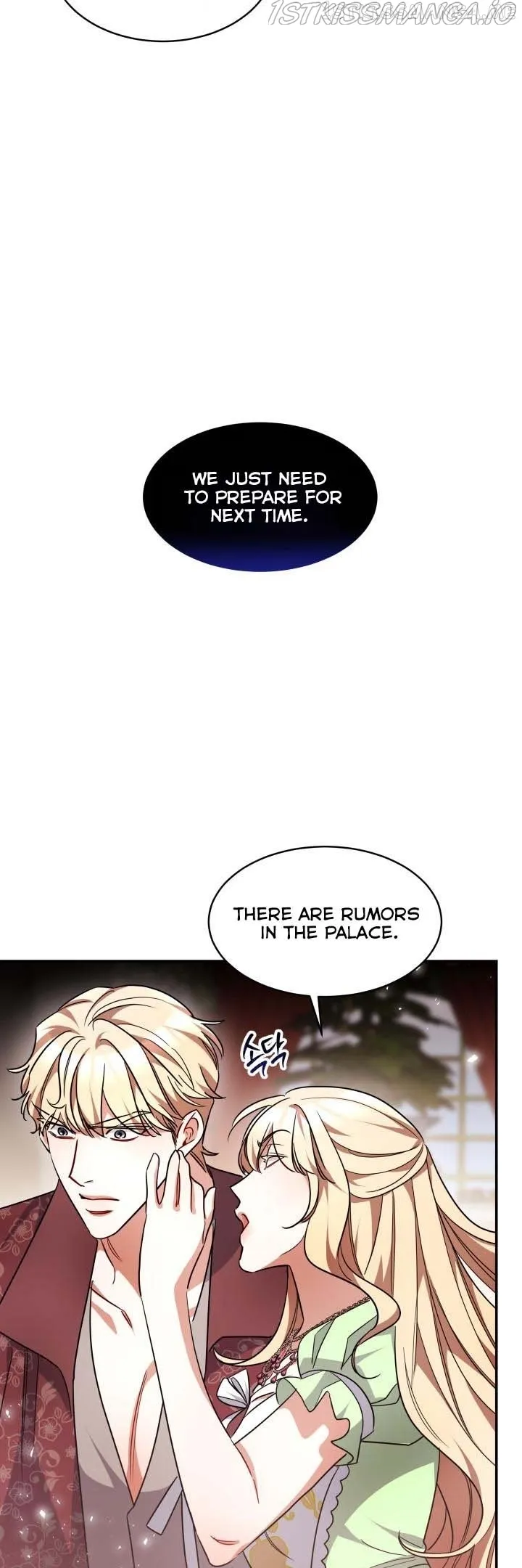 A Red Laurel to My Emperor Chapter 33.5 page 16 - 