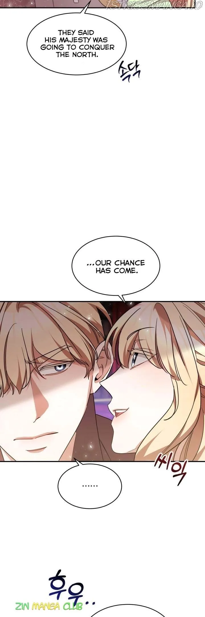 A Red Laurel to My Emperor Chapter 33.5 page 17 - 